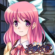 サマヨイ淫夢校舎 応援中!