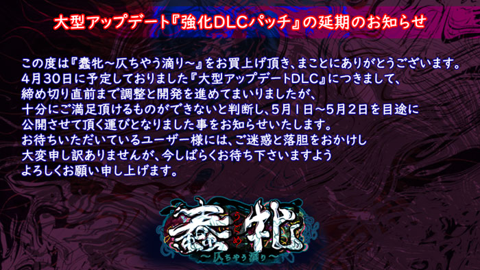 FANZAへ